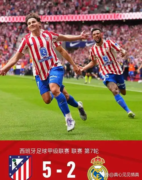 足球直播免费观看直播